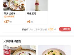 -陳生記米线·始于1989(中山北路店)