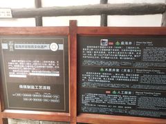-燊海井