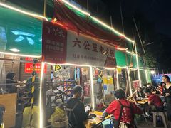 -六公里老火锅(总店)