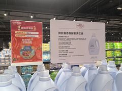 -永辉超市(鲁谷店)