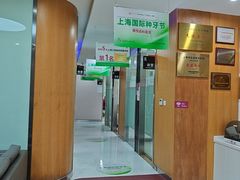 -雅悦齿科(顾村公园店)