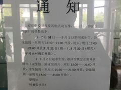 -大连海事大学游泳馆