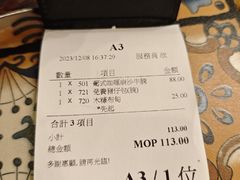 -番茄屋葡式美食(总店)