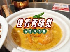 -潮界(虹桥新天地店)