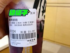 -LELECHA乐乐茶(三里屯店)