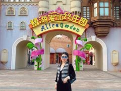 -美的鹭湖森林度假区