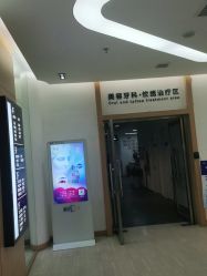 -天津伊美尔医疗整形美容专科医院
