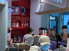 -吴越糕享(常熟万达店)