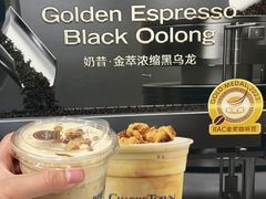 -CHARLIETOWN红茶公司(南京万象天地店)