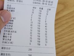 -裕兴记·三虾面(西北街总店)