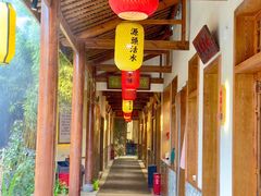 -小隐院子·庭院餐厅(大学城后湖店)