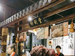 -风波庄(罍街分舵)