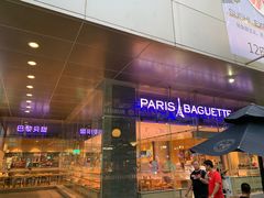-巴黎贝甜(大宁国际商业广场店)