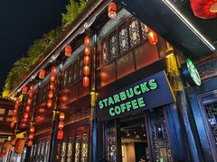 门面-星巴克(成都锦里店)