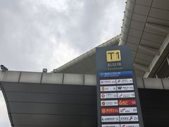 -太原武宿国际机场