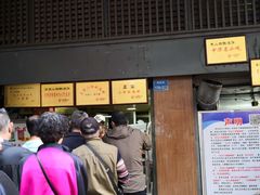 -朱记小郑酥烧饼(建康路店)