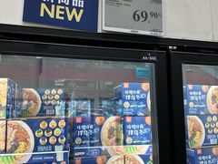 -山姆会员商店(西溪店)