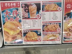 -孖记茶档·热腾茶餐(乐峰店)