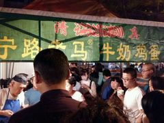 android_upload_pic-清真老马家国华牛奶鸡蛋醪糟(正宁路店)