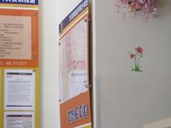 -7天连锁酒店(北京鼓楼店)