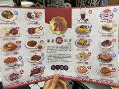 -華人 華星冰室(氹仔 店)