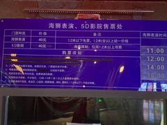 -太平洋海底世界