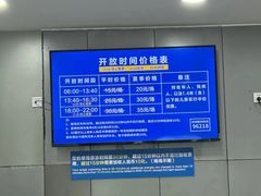 -包玉刚游泳场(黄龙恒励大厦店)