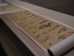 -东京国立博物馆