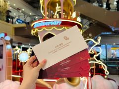 -远大购物中心(南岗店)