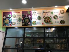 -SHUBO蔬小盒(三里屯店)