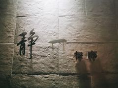 -静一餐厅·湖北菜(前门创始店)