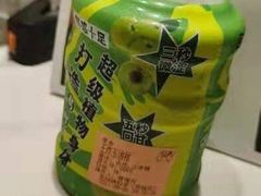 -易阿姨奶茶(万达店)