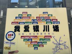 -中阿兰牛肉面(悦海新天地店)