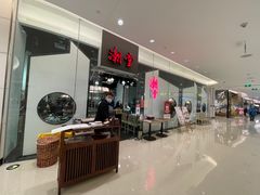 -潮堂 · 潮州菜(国贸商城店)