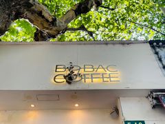 门面-BOBAC