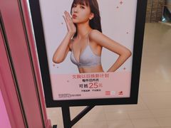 -6IXTY 8IGHT(朝阳大悦城店)