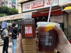 -世记咖啡(氹仔外卖店)