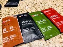 -丰茂烤串(公园店)