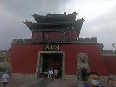 -开封府