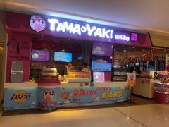 -弹丸滋地(天津天河城购物中心店)