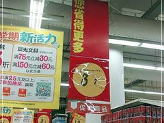 -大润发(张江店)