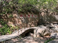 -京东石林峡风景区
