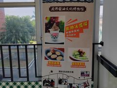 -厨邦酱油文化博览馆