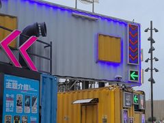 -移动谜城·大笨象密室逃脱(五棵松店)