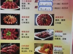 -盱眙虾怪·旗舰店