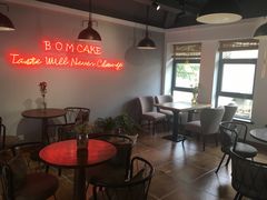 -B.O.M波姆烘焙(凤凰街店)
