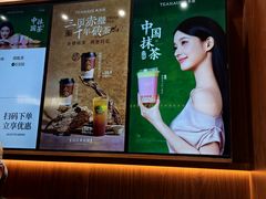 -龙湖南京江北天街