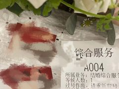 -Flower in(密渡桥店)