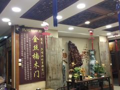 -乔家满族八大碗(流水沟店)