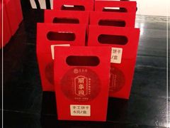 -丽华园(青少年宫店)